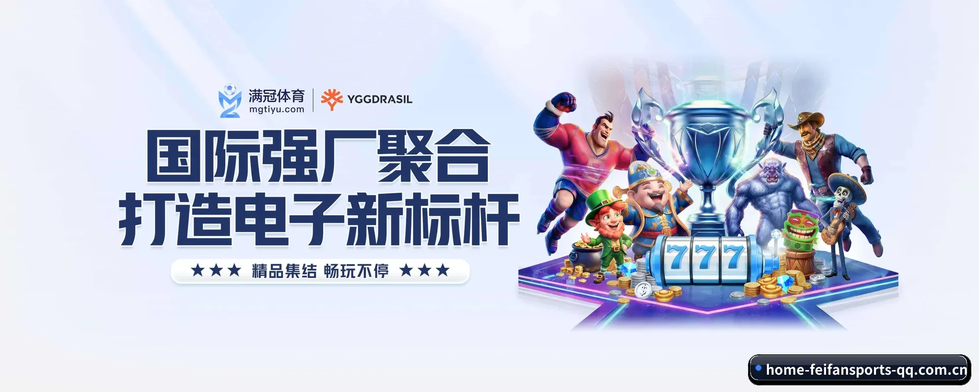 品牌起步